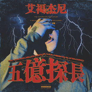 百度搜索欧洲美女与动物乱伦交配视频
